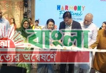 আমরা চাই ক্ষুদ্র নৃ-গোষ্ঠীর সংস্কৃতি শুধু প্রদর্শিত হবে না, তা পর্যটনের সম্পদে রূপান্তরিত হবে….মন্ত্রী আফরোজা