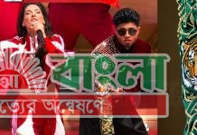 বিশ্বকাপের মঞ্চে মৌলভীবাজারের সঞ্জয় নোরা ফাতেহির সাথে নাচলেন, দেখালেন হাতের ট্যাটু
