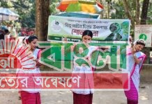 বিশ্ব পর্যটন দিবসে লাউয়াছড়ায় র্যালি, মনিপুরী নৃত্যের আয়োজন