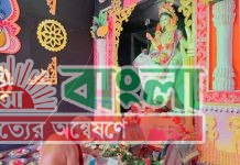 শ্রীমঙ্গলে ব্যতিক্রমী ‘নবদুর্গা পূজা’ শুরু